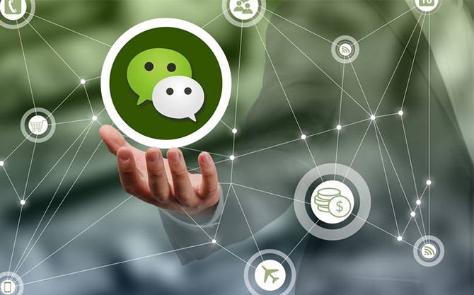 龙滚镇浅析微信开发可以为企业带来的几个作用