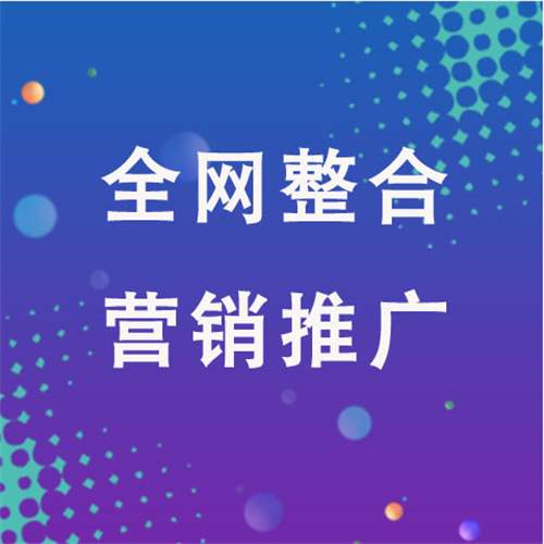 龙滚镇企业网络推广老是没有客户的原因是什么呢