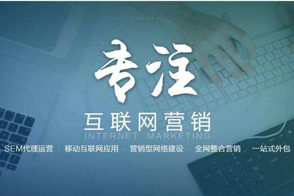 龙滚镇电商行业做网络推广需要具备的条件有哪些