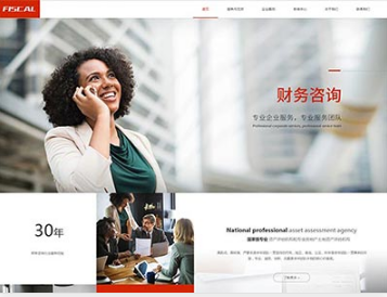 龙滚镇金融财务