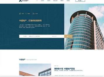 龙滚镇华盛地产，打造你的理想窝